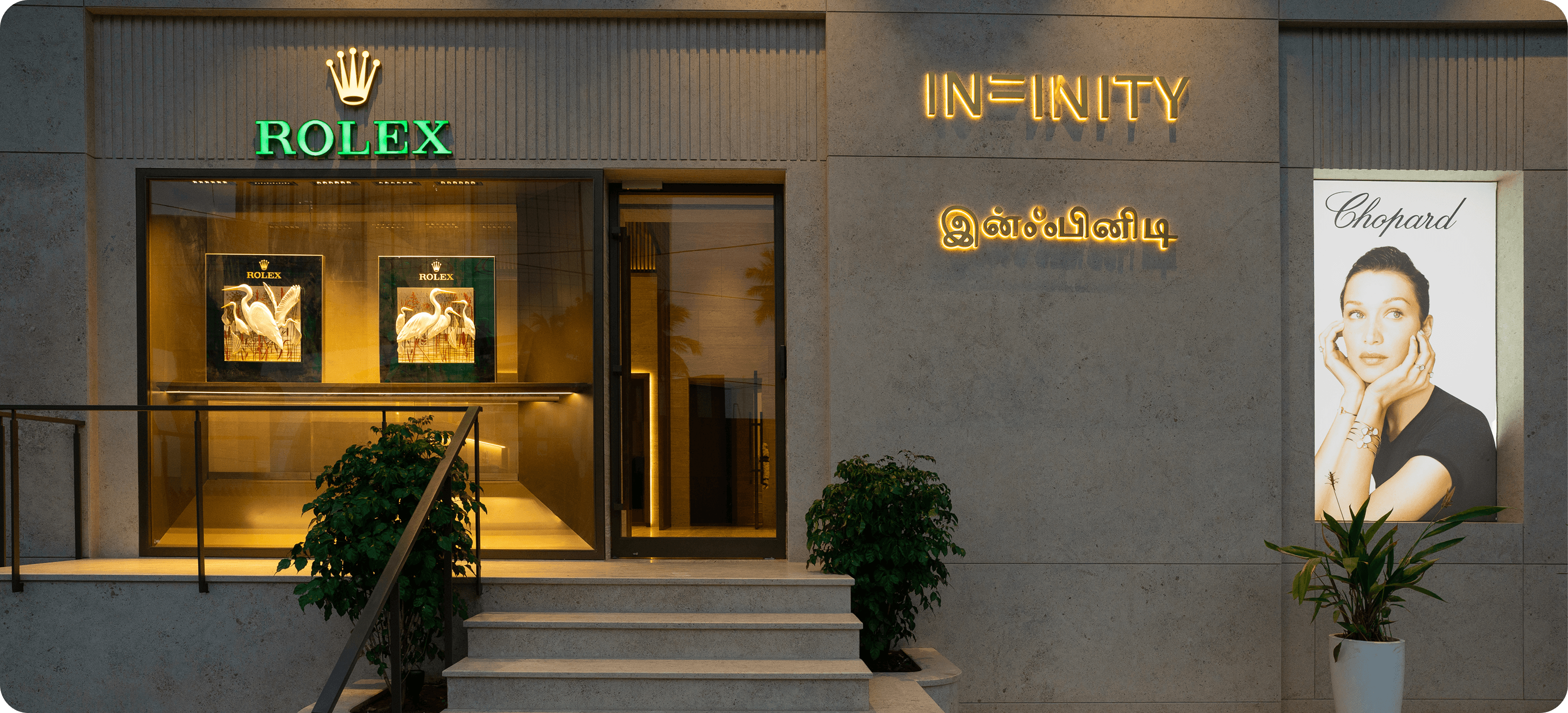 ROLEX CHENNAI BOUTIQUE Interior 2